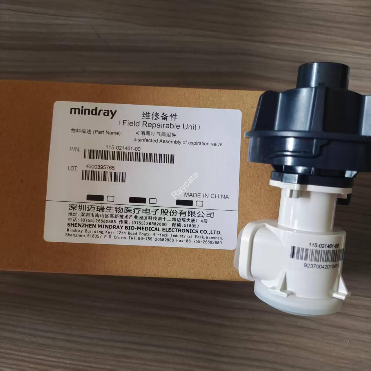 PN: 115-021461-00 disinfected Assembly of Expiration valve by Mindray SV300(new,original)