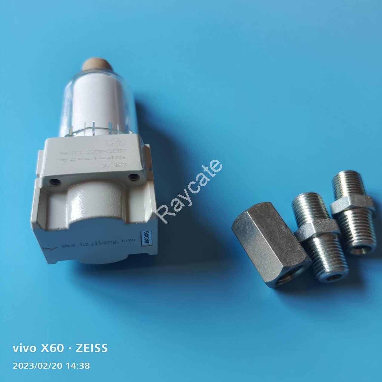 E360 Water Trap Seperator