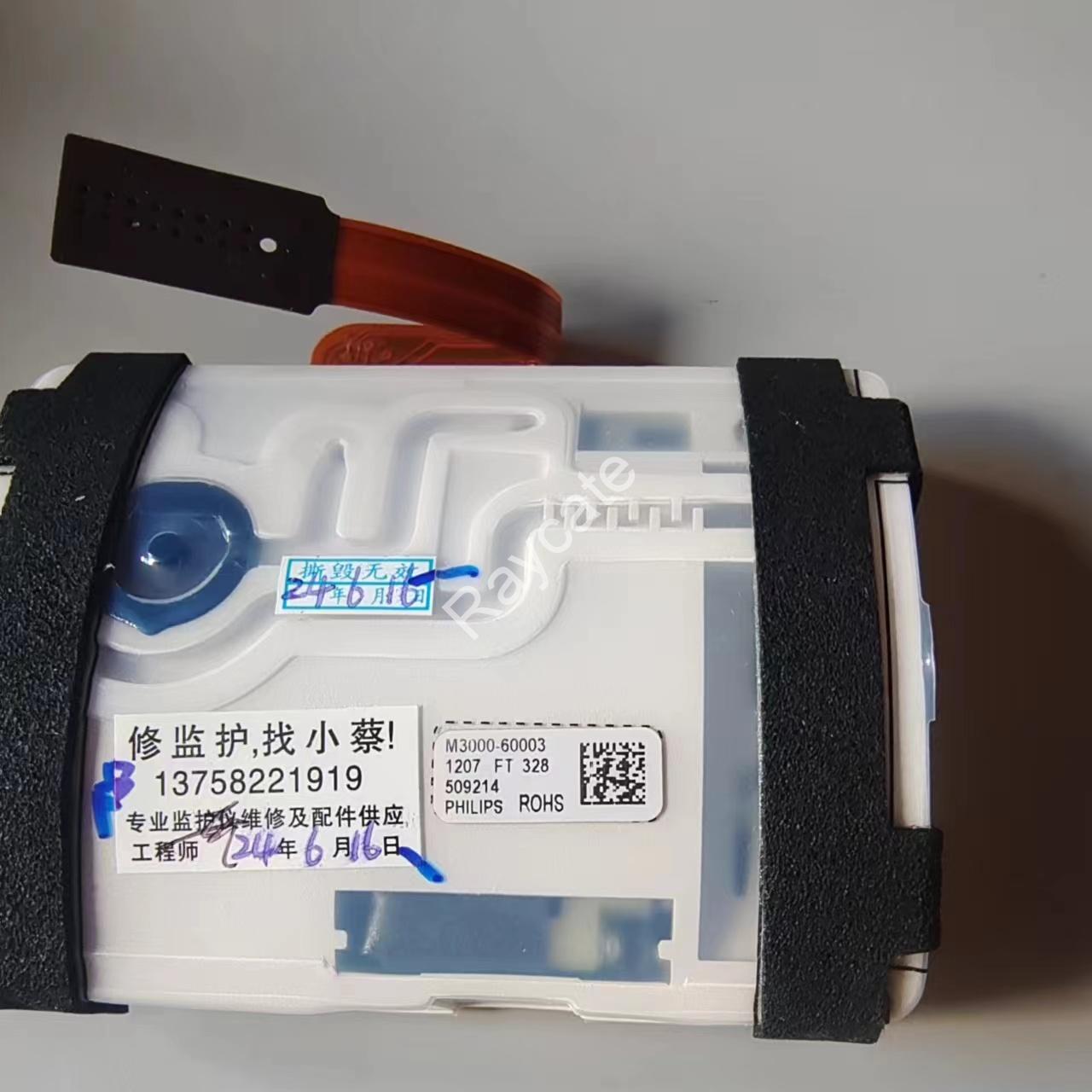 Philips NIBP Pump M3000-60003 X2 MP2 NiBP Pump