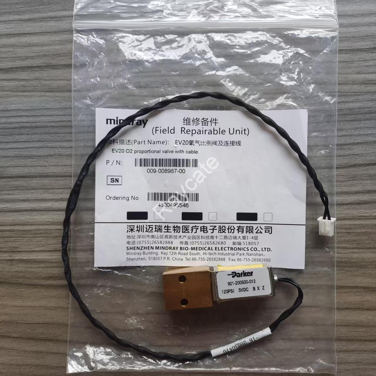 009-008987-00 EV20 O2 Proportional Valve with Cable New Original
