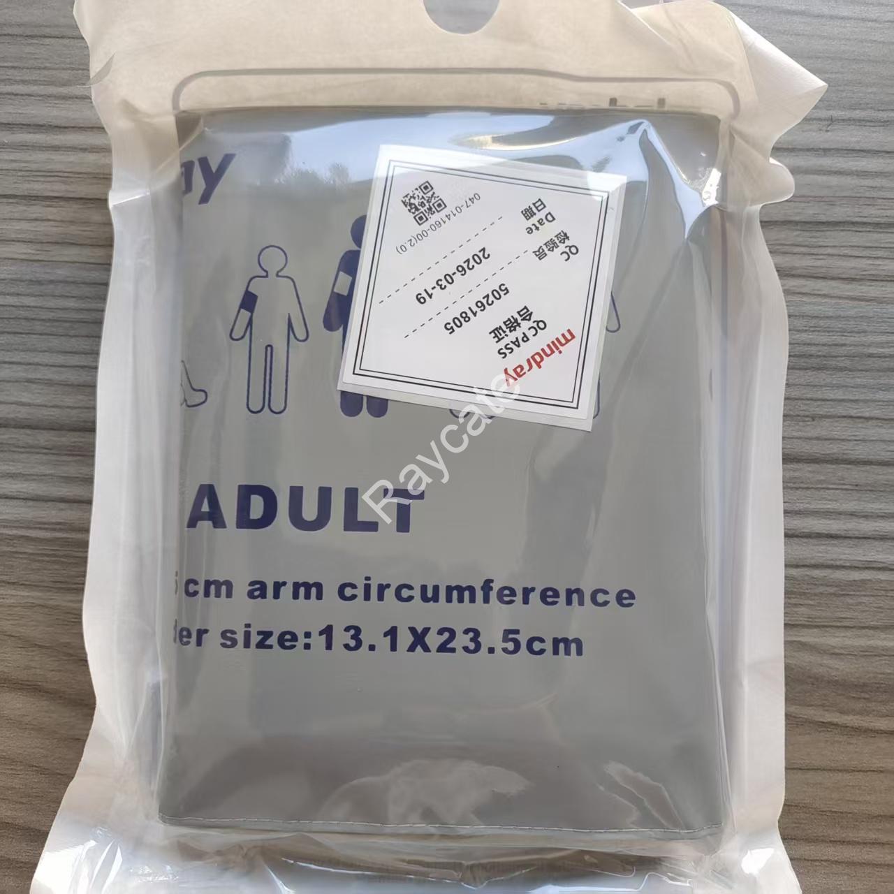 CM1203 Reusable NIBP (Non-Invasive Blood Pressure) Cuff CM1203 By Mindray
